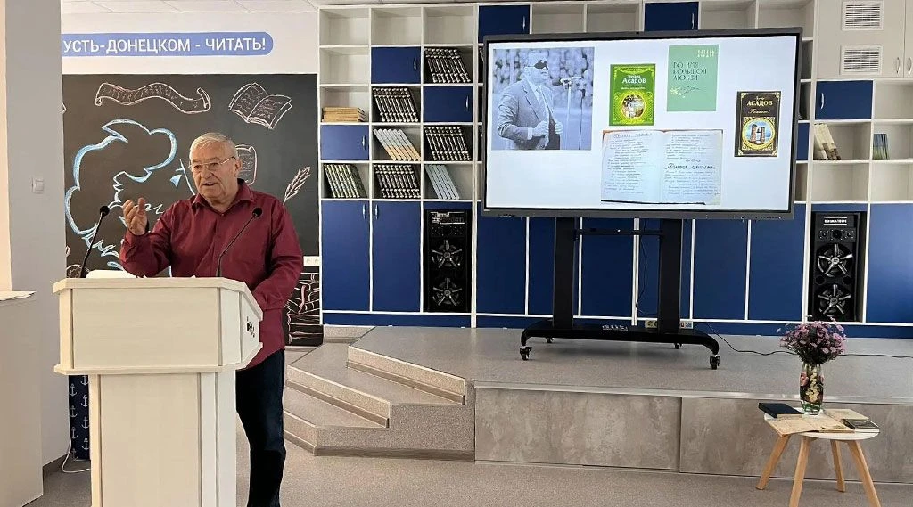 «Поэзия — великая тайна»: вечер Асадова в центральной библиотеке