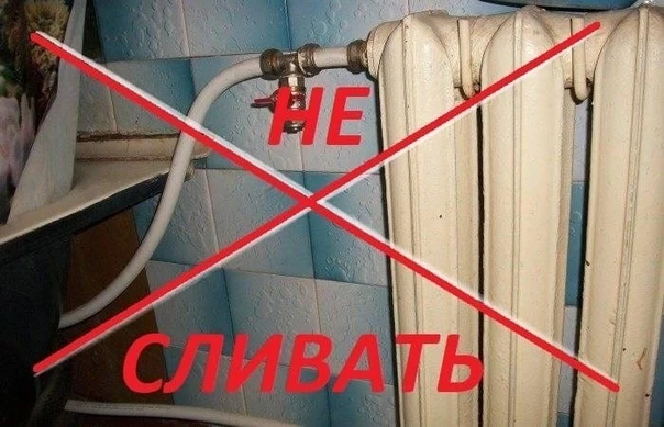 Уважаемые потребители тепловой энергии от котельной «Заводская» (мкр. ЛДК)!