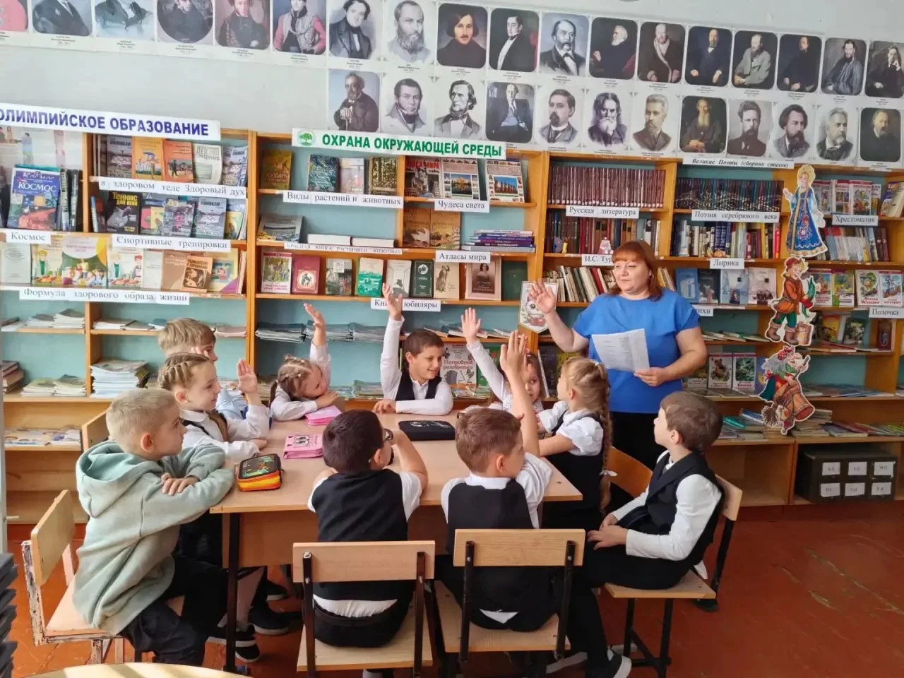 📚 Первое знакомство с библиотекой!