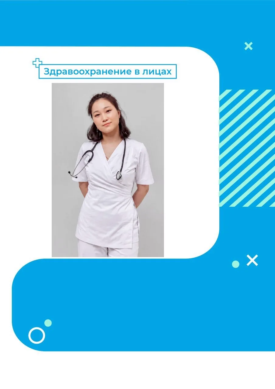🍁 Осеннее пополнение в команде горполиклиники!