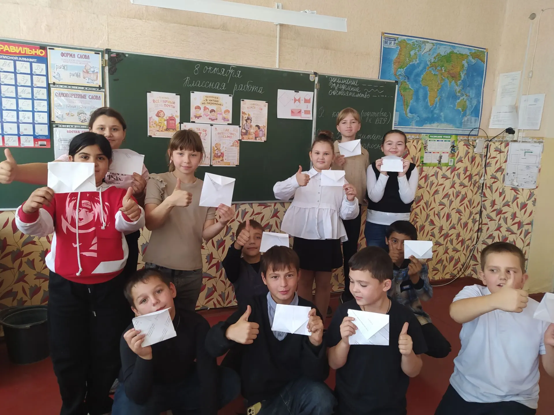 ✉️ Письмо находит адресата! 📬