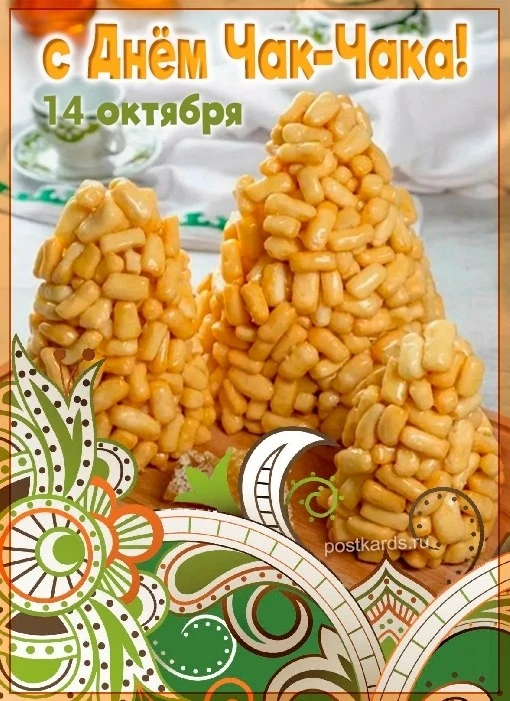 Открытки: подписаться ❤️
