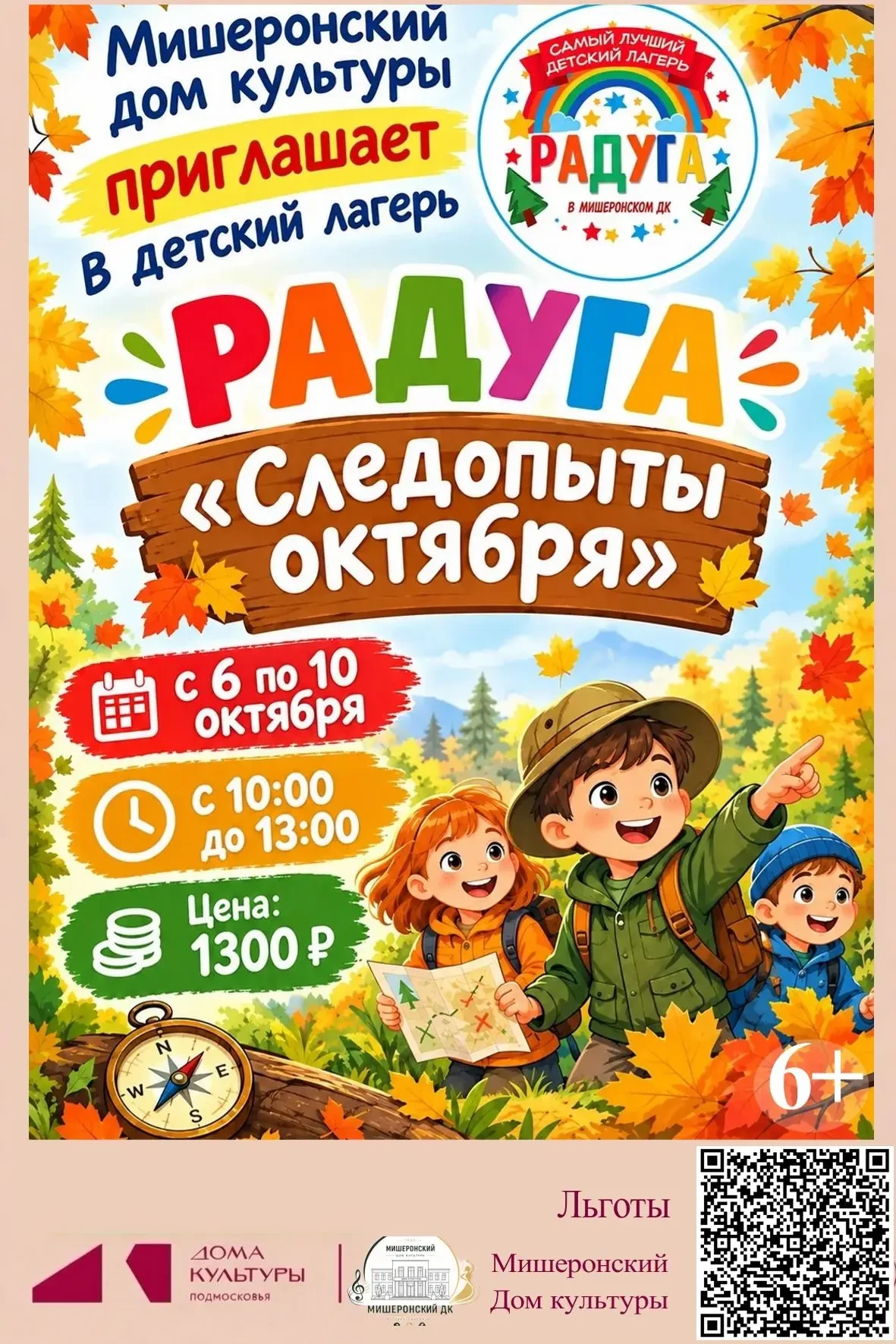 💥Наши маленькие друзья!💥