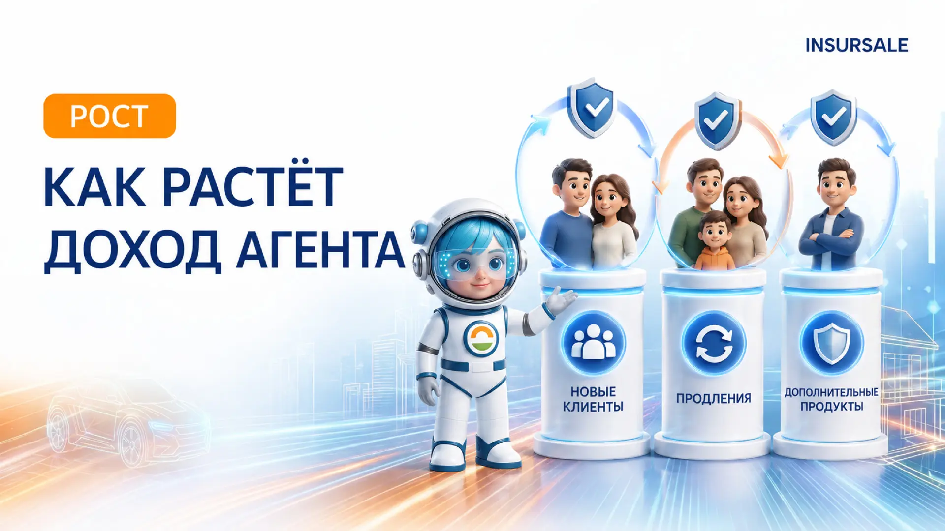📈 Рост дохода: это не только новые клиенты
