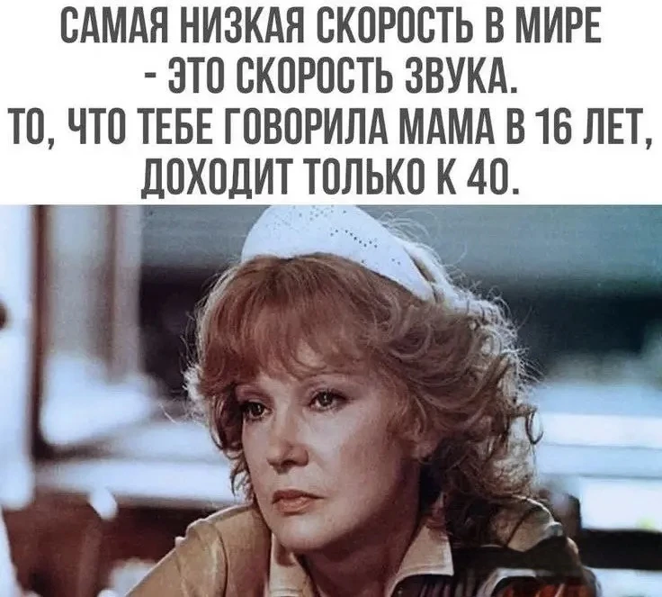 Молния ⚡Юмор