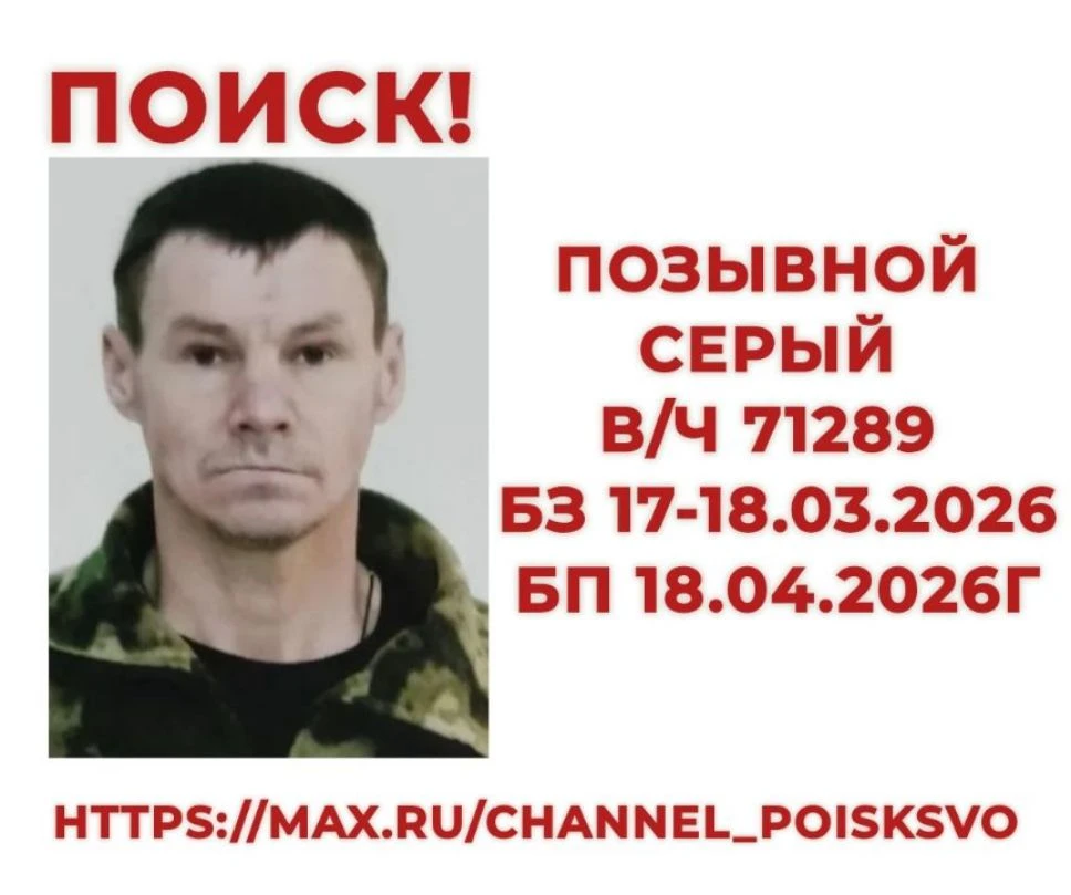 Если вы что-то знаете или узнали человека на фото, убедительная просьба срочно написать...