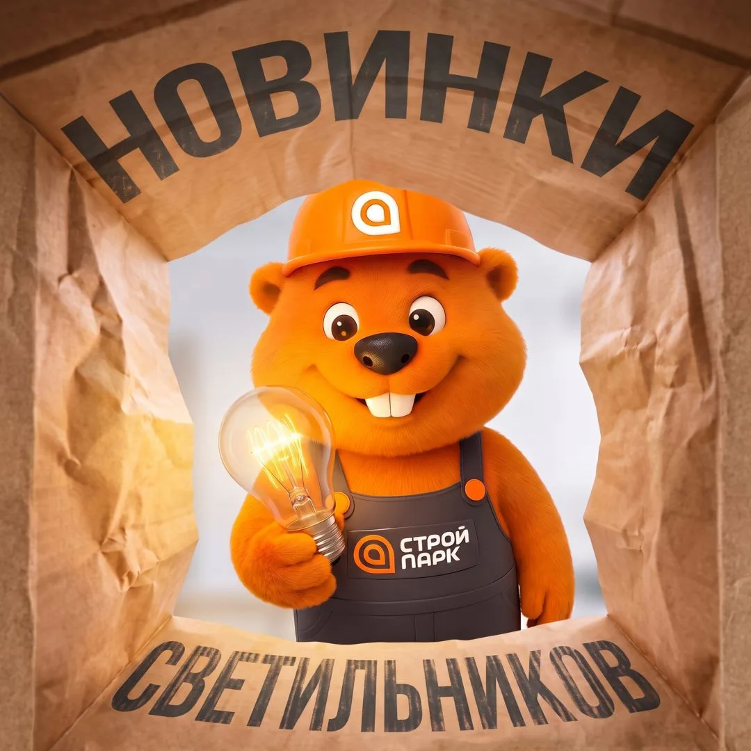 Светильники задают настроение всему интерьеру💡