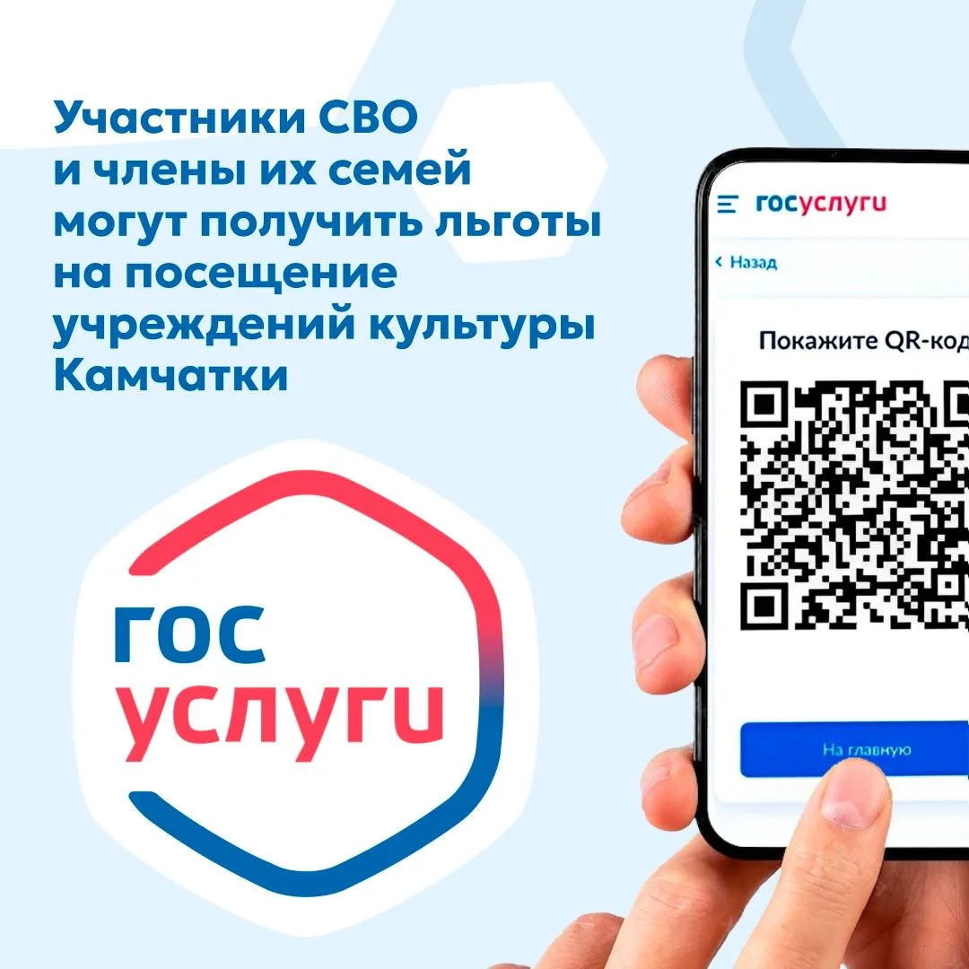 ✔️Участники СВО при посещении нашего музея могут воспользоваться сервисом подтверждения...