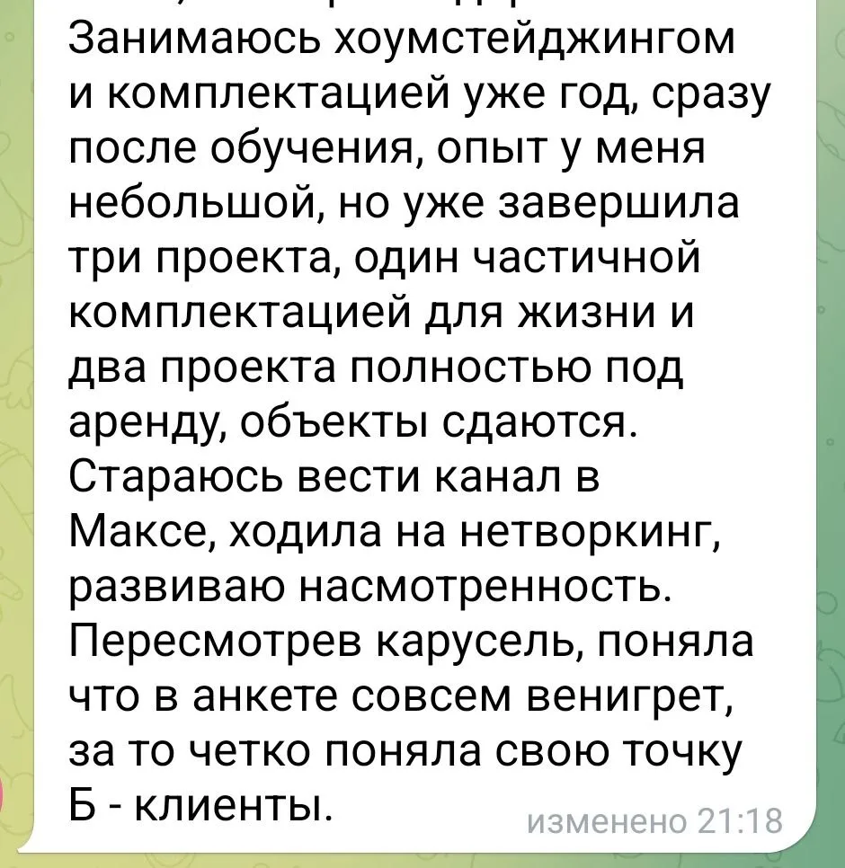 Осталось 1.5 часа‼️‼️‼️