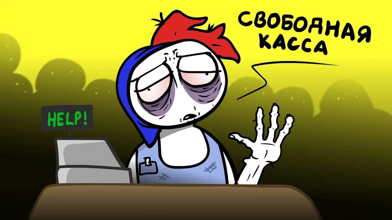 🍿 Первый раз... работаю... (Анимация / Ремейк)