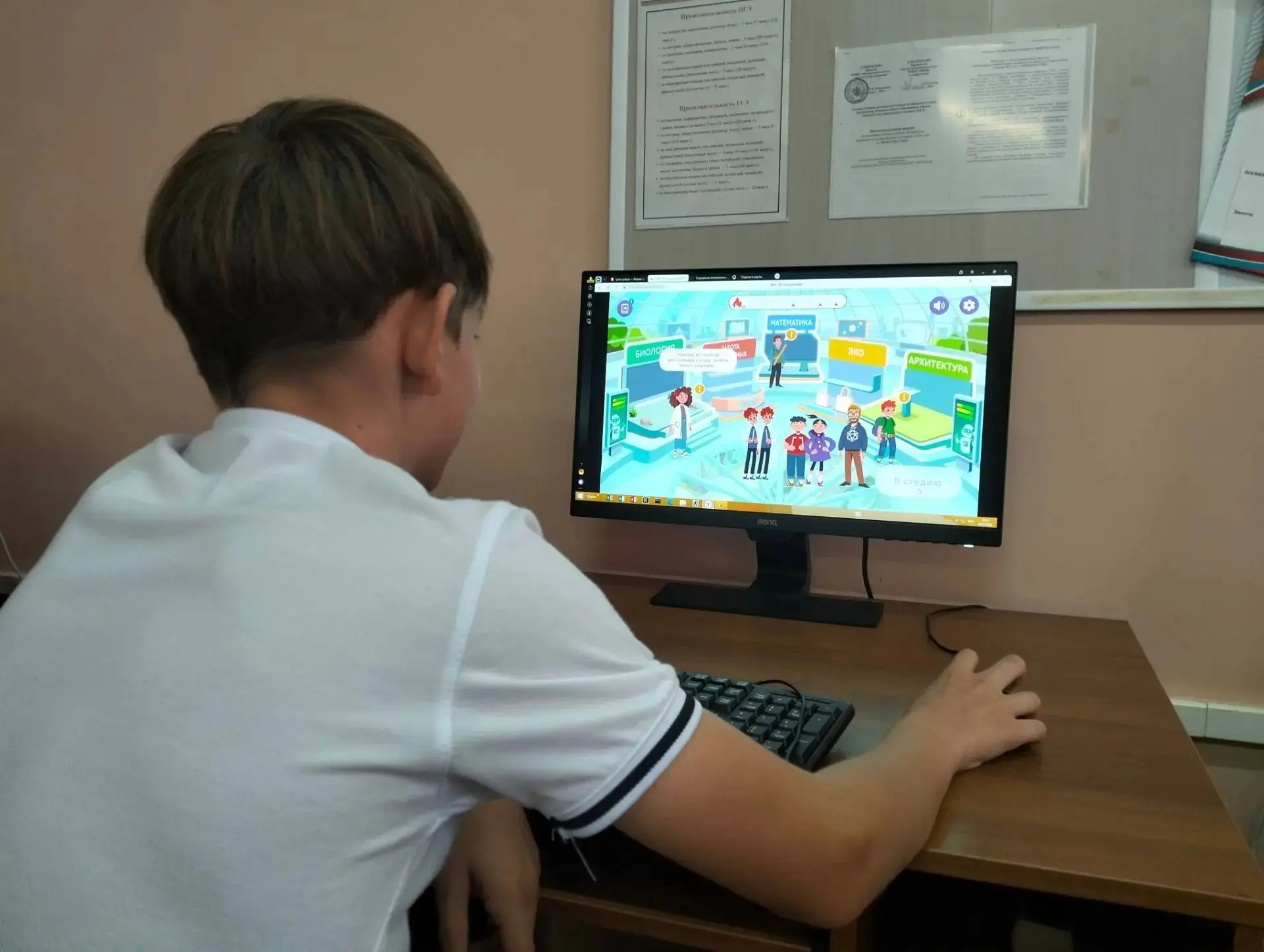 🎓 Сегодня у нас был урок Цифры! 🎓