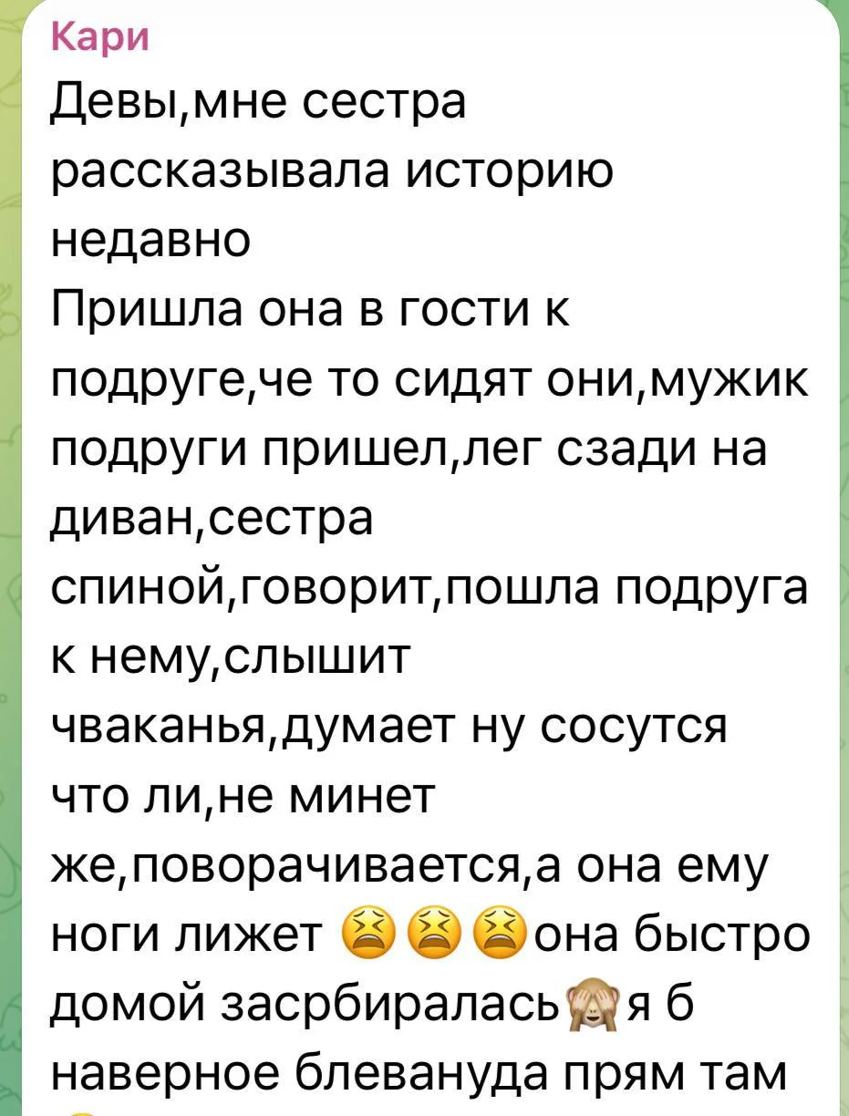 Что бы там ни было, а чавкать некрасиво