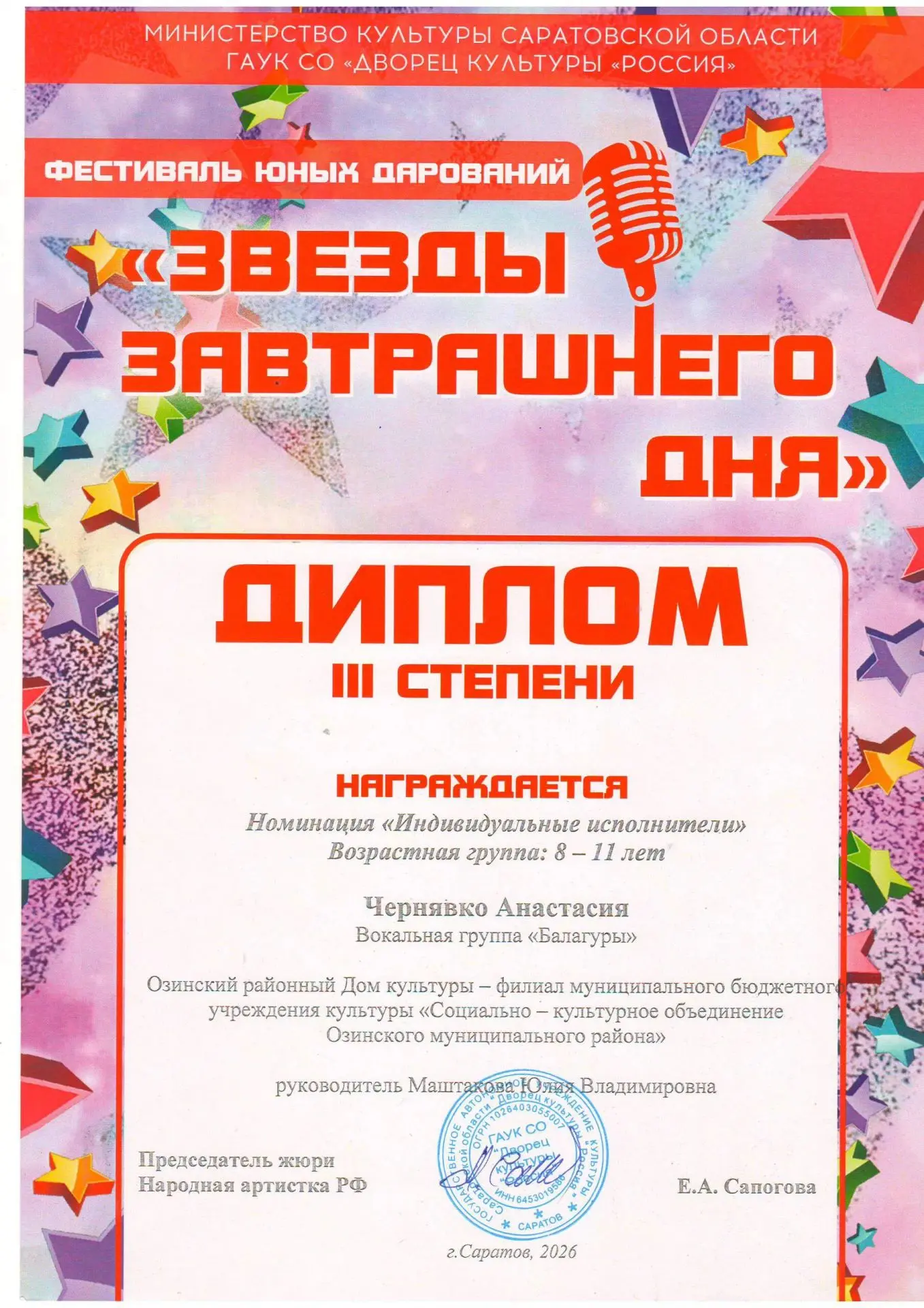 🎉 ПОЗДРАВЛЯЕМ С ПОБЕДОЙ!