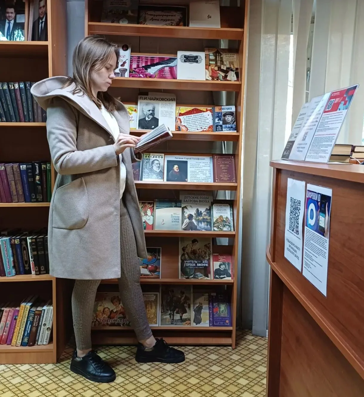 В Универсальной библиотеке прошли следующие книжные выставки: