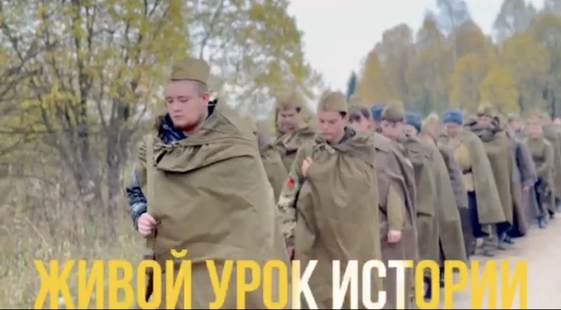 18 километров истории