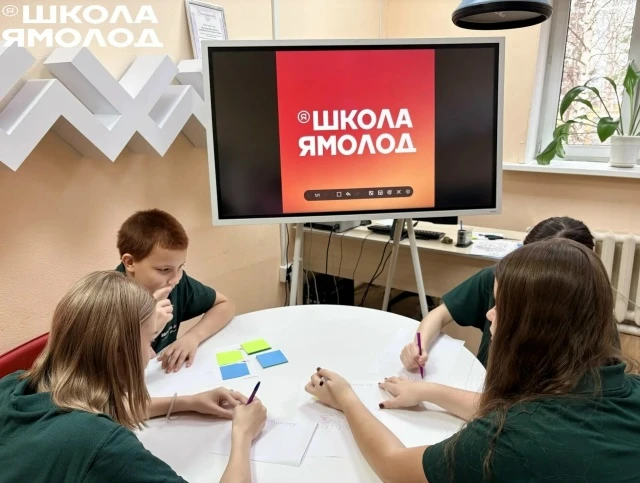 ⭐ Тимуровцы 2.0 обсудили теорию и практику волонтёрства