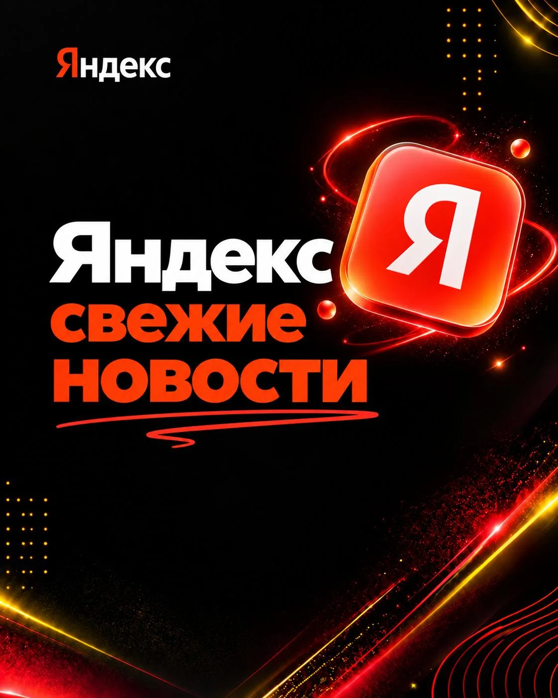 ⚡️СРОЧНЫЕ ХОРОШИЕ НОВОСТИ