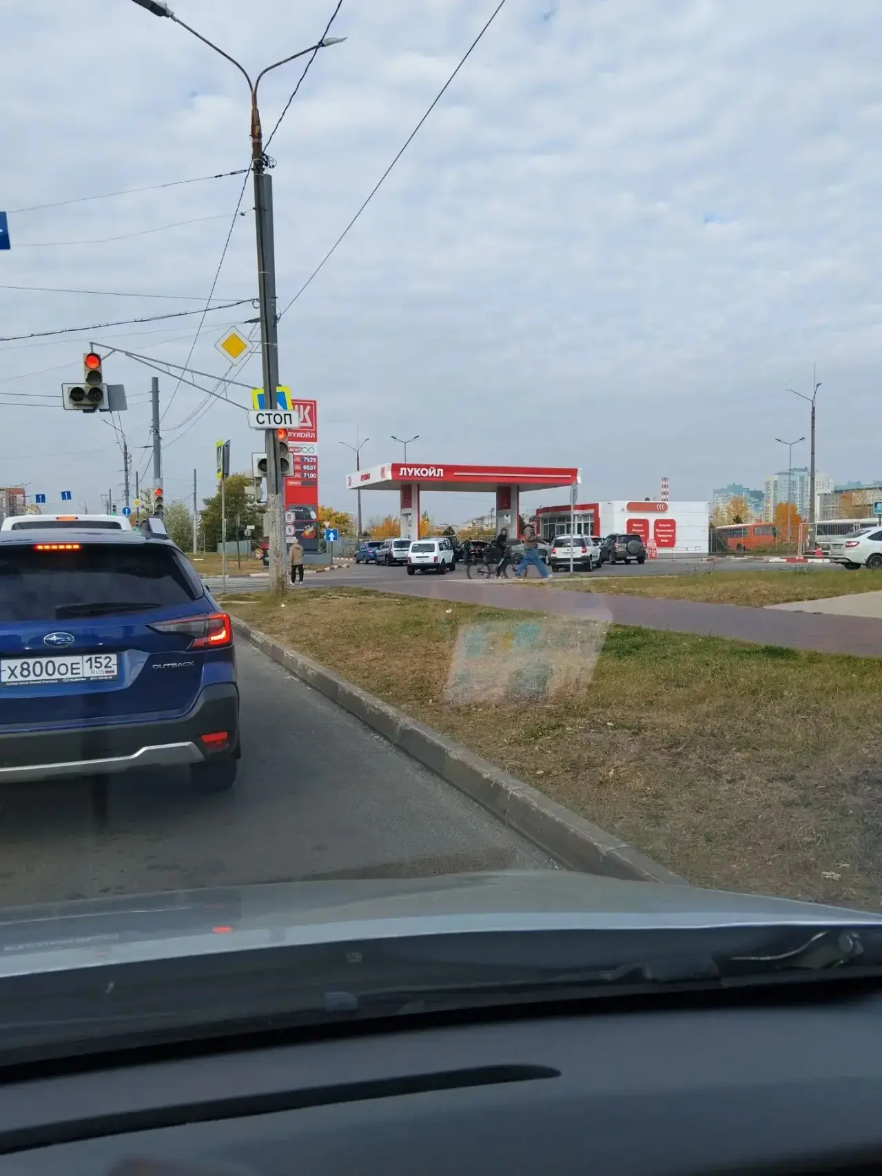 Лукойл мещера все кроме 100го