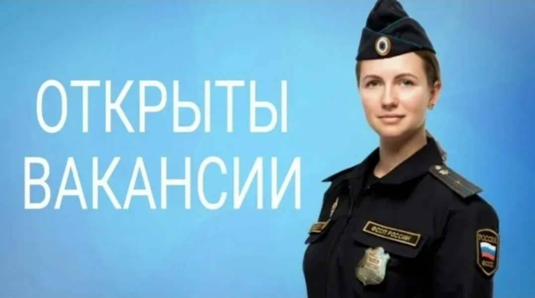 Судебный пристав-исполнитель.