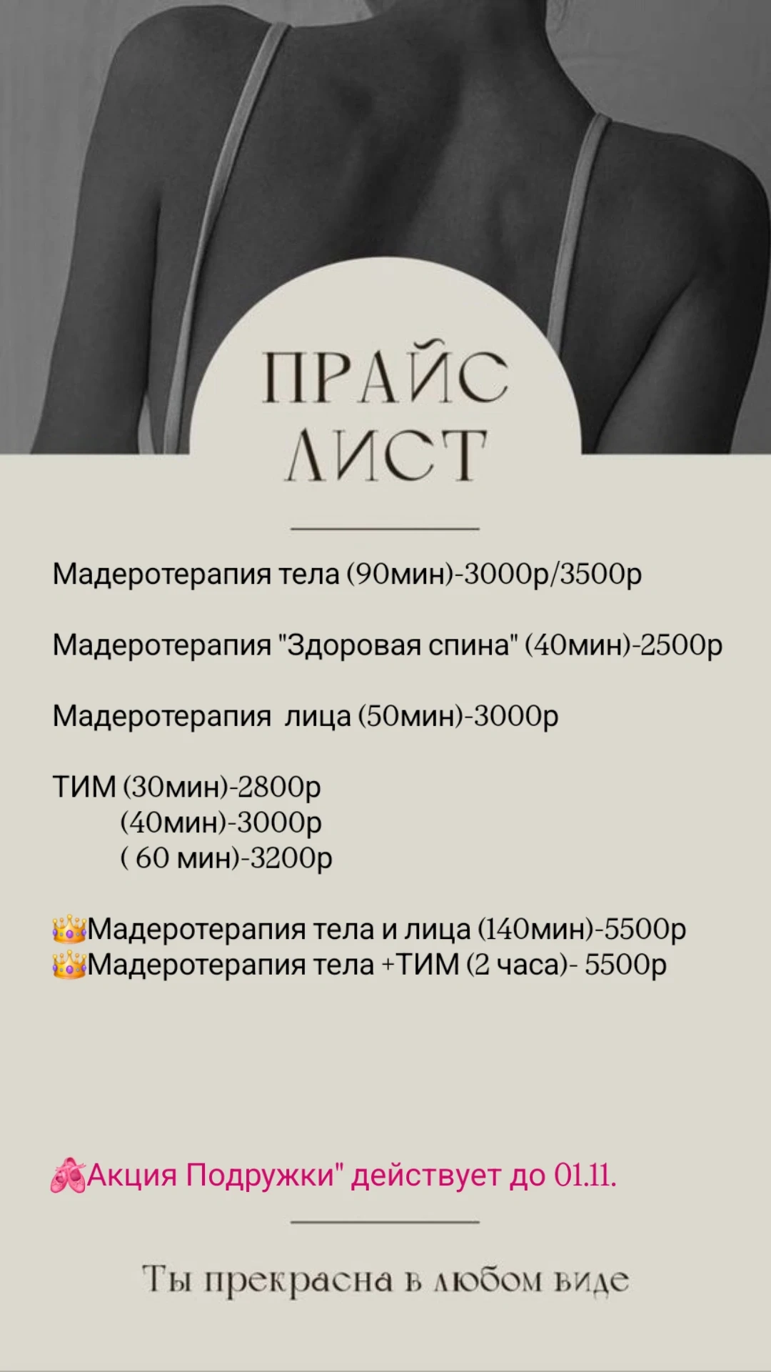 Фото
