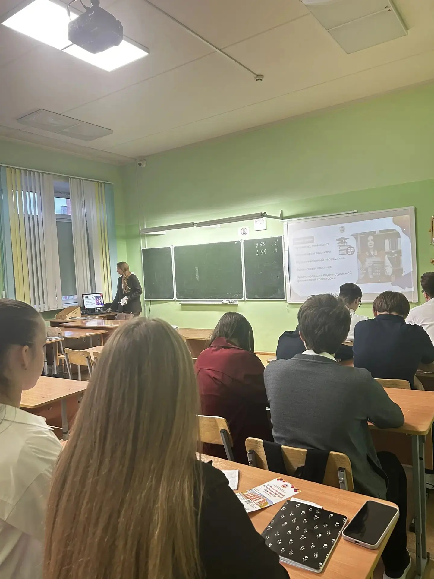 🎓 Профориентация: выбираем путь вместе! 🎓