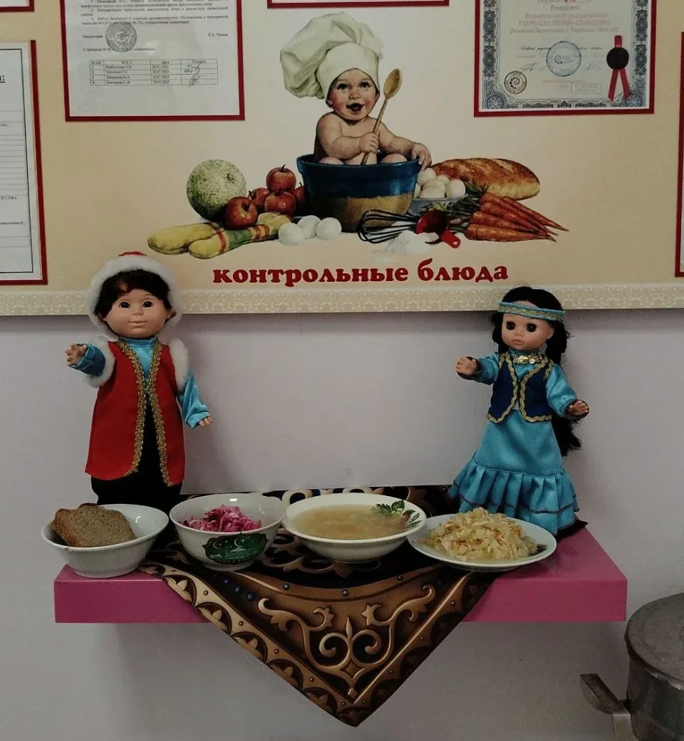 У нас, в Башкортостане, самые богатые и вкусные традиции!