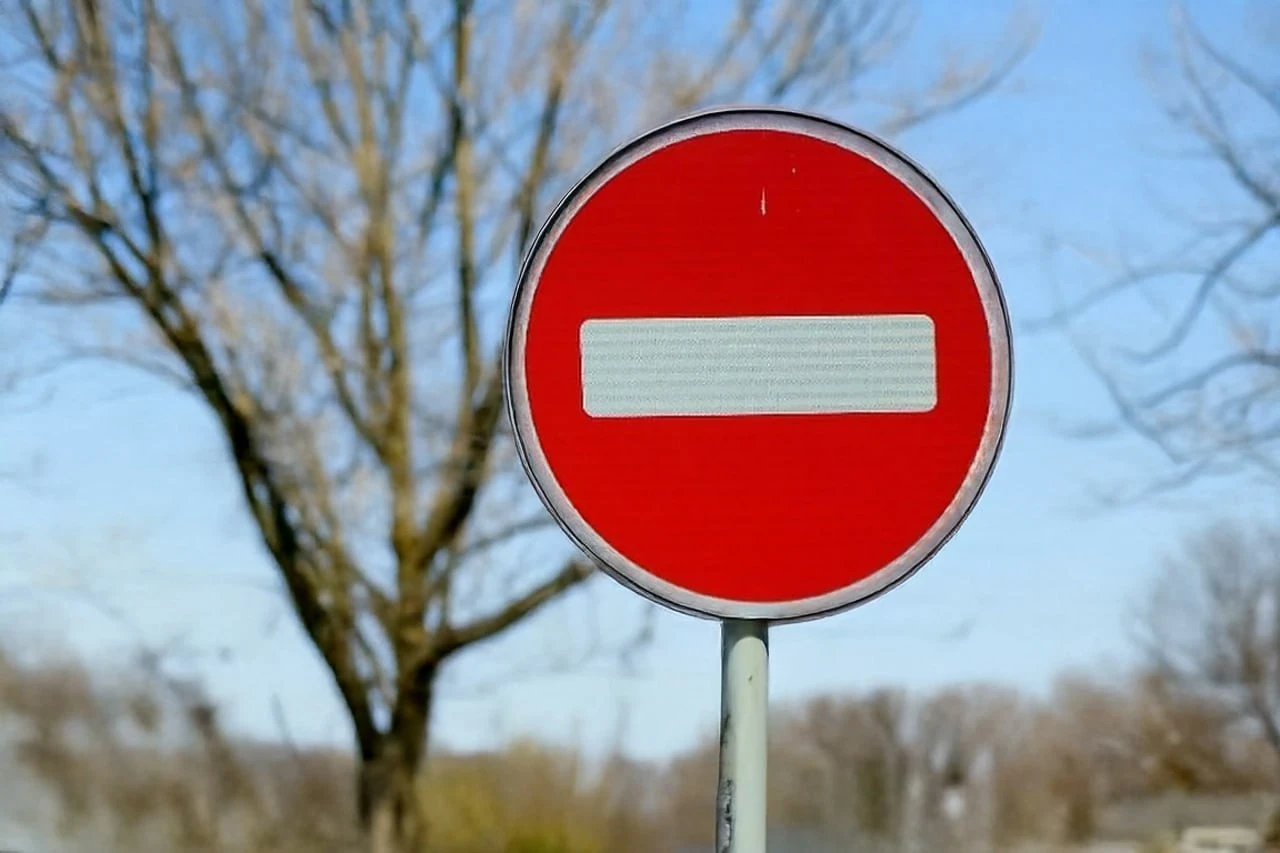 Внимание, перекрытие движения❗