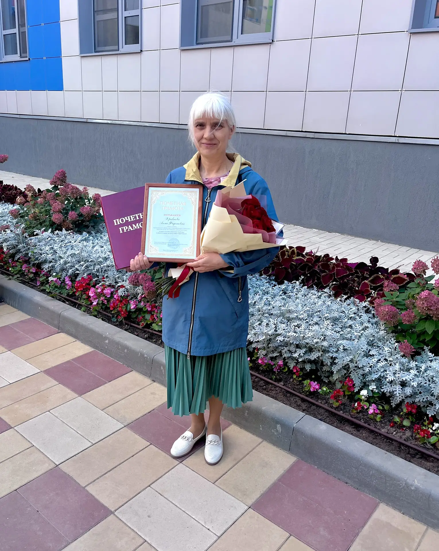 🌷 В преддверии Дня учителя — ещё один замечательный повод для гордости!