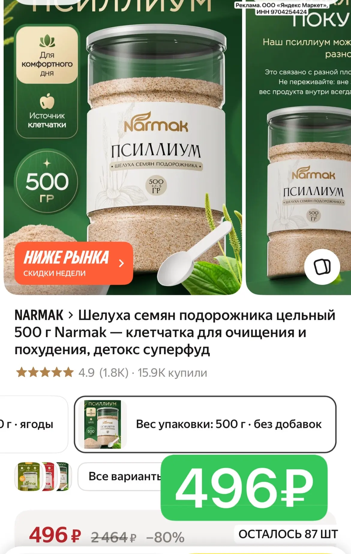 Срочно! Везде от 900₽