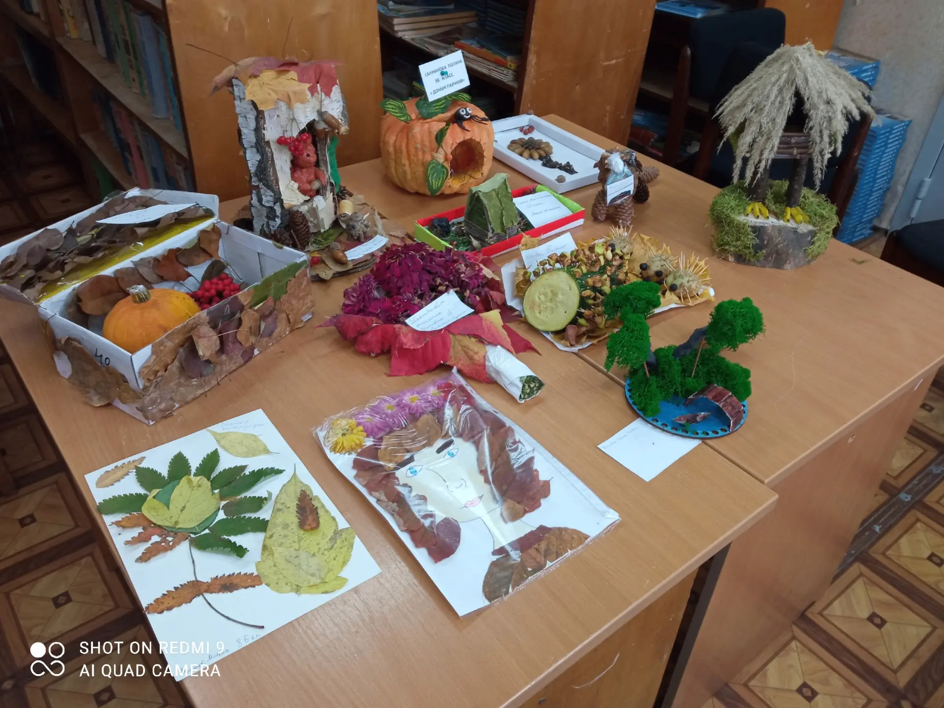 🍁 Конкурс поделок из природного материала🍂