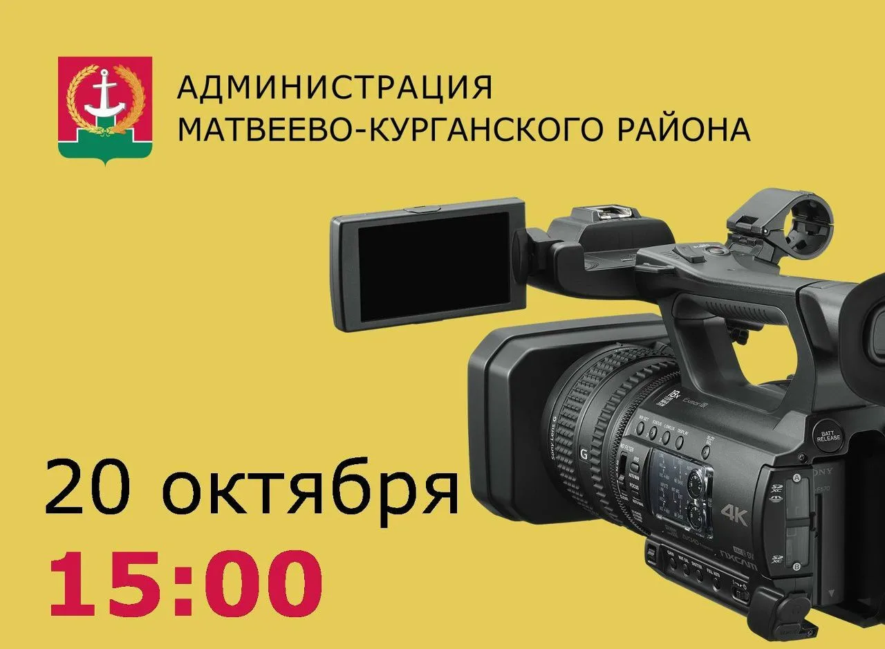 У вас есть вопрос к главе района? Присоединяйтесь к прямому эфиру с Диной Алборовой