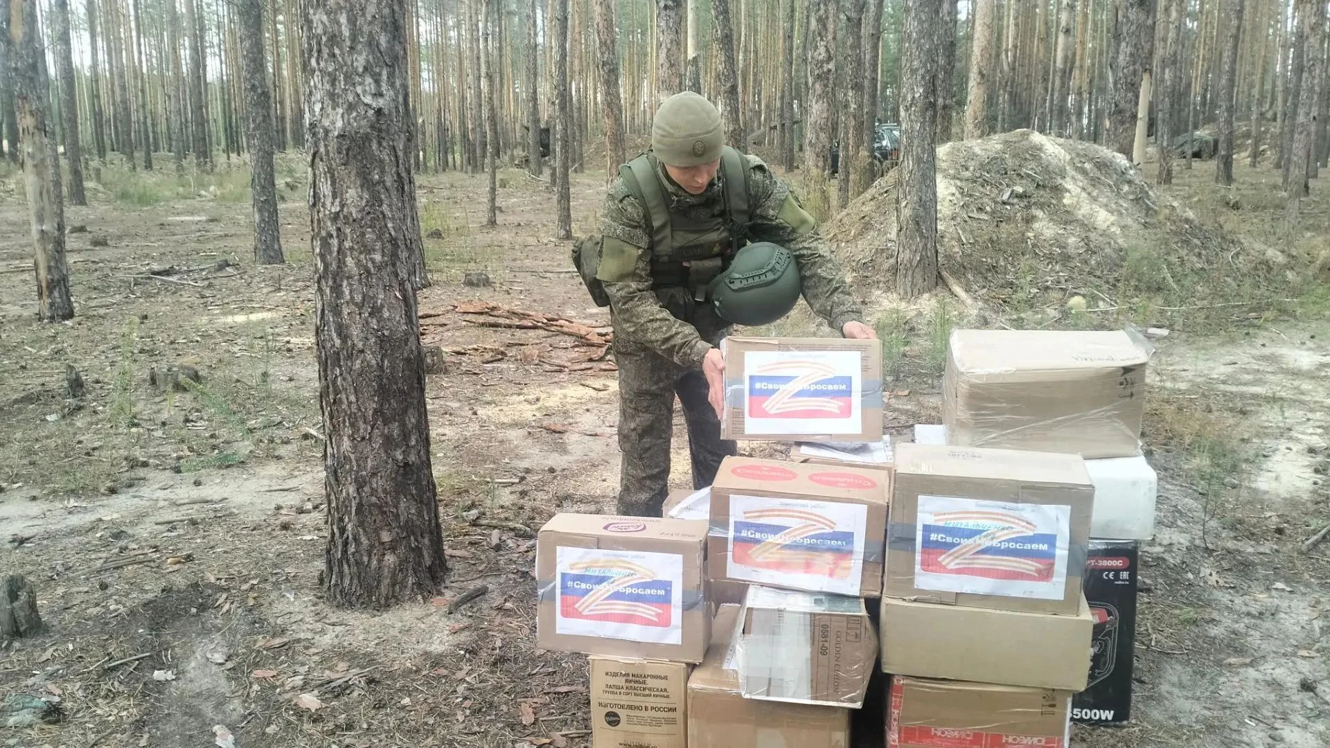 Благодарность с фронта