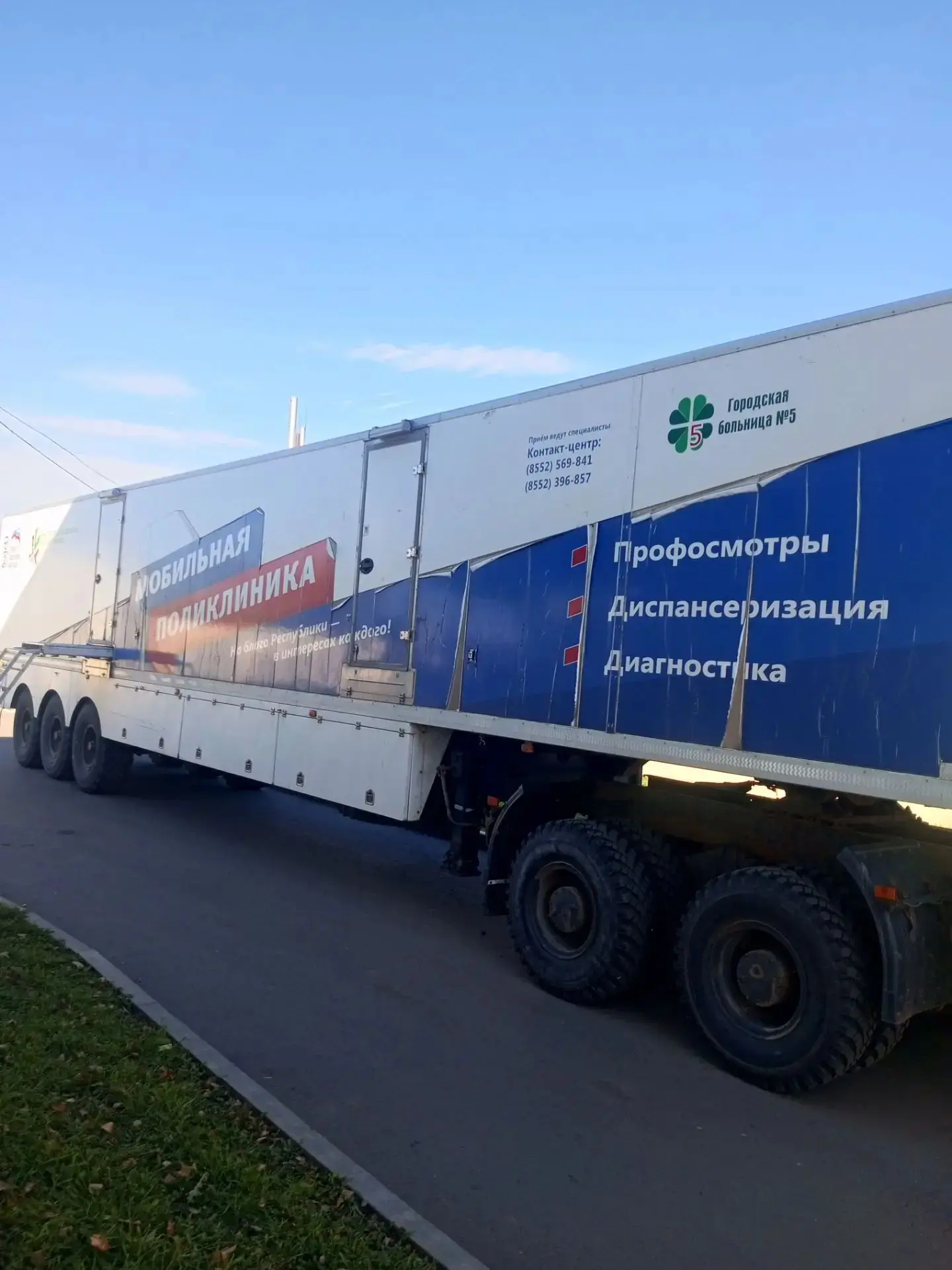 🏥Мобильная поликлиника в Тукаевском районе.