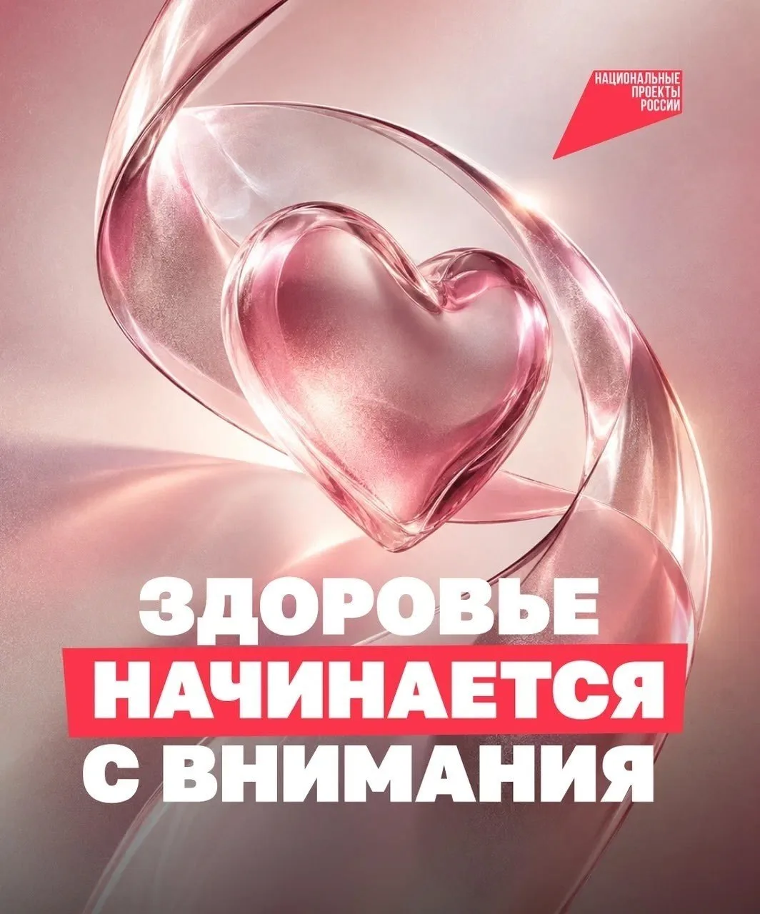 Рак молочной железы: ранняя диагностика спасает жизни