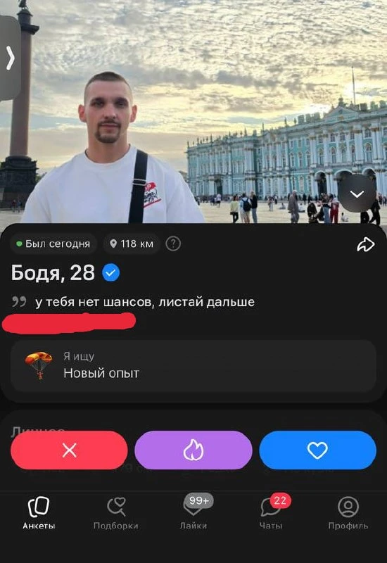 С удовольствием!