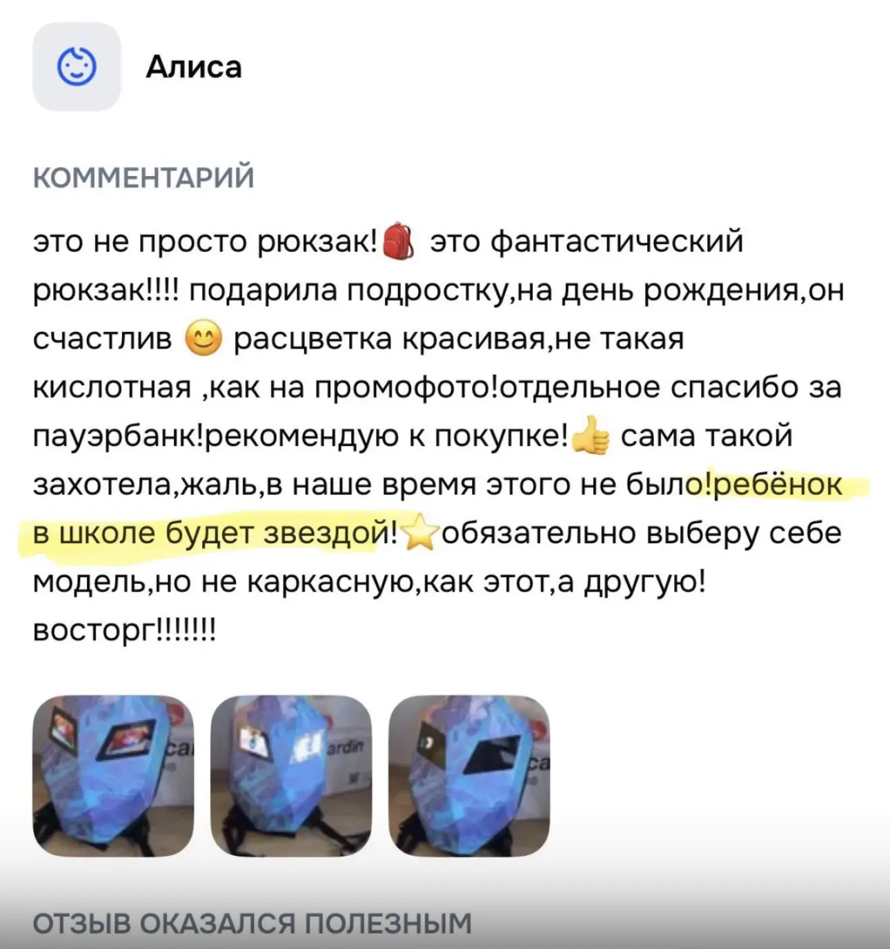 Угадать с подарком ✅