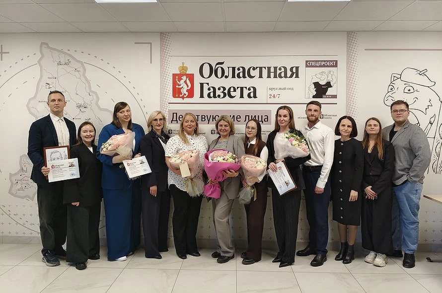 Глава свердловского нотариата поздравила педагогов с победой в конкурсе