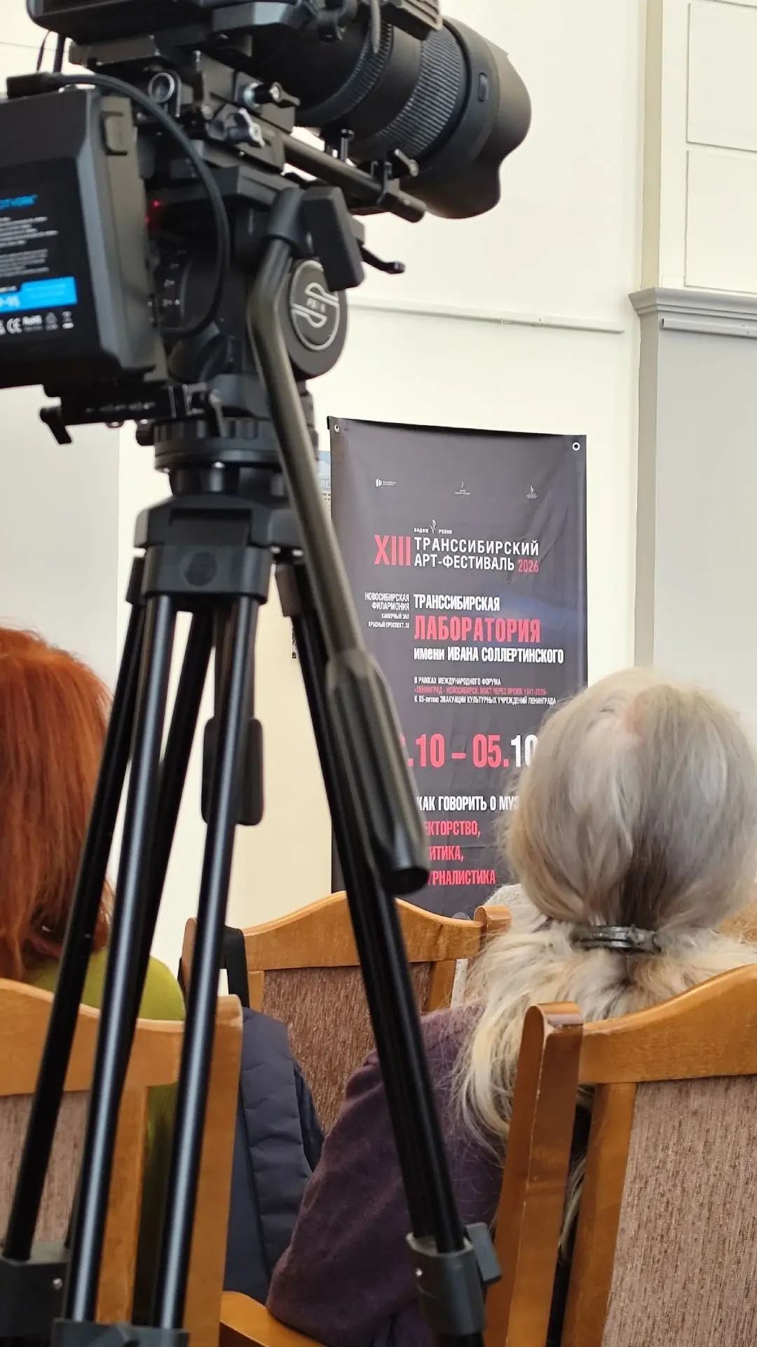 Вдохновение от мастеров: студенты НГУАДИ имени А.Д. Крячкова погрузились в мир музыкаль...