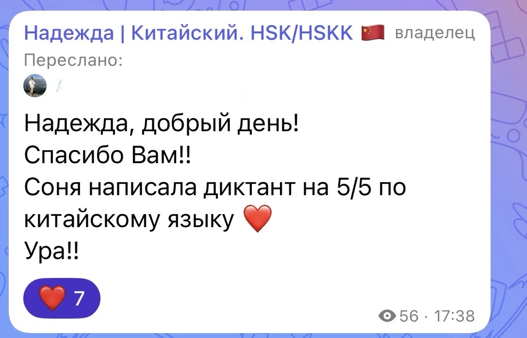 Без результата - не ко мне