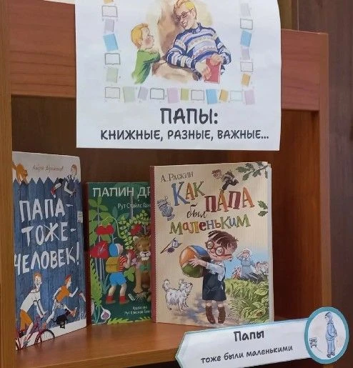 Центральная библиотека им. З.К. Тоболкина приглашает заводоуковцев поучаствовать в акци...