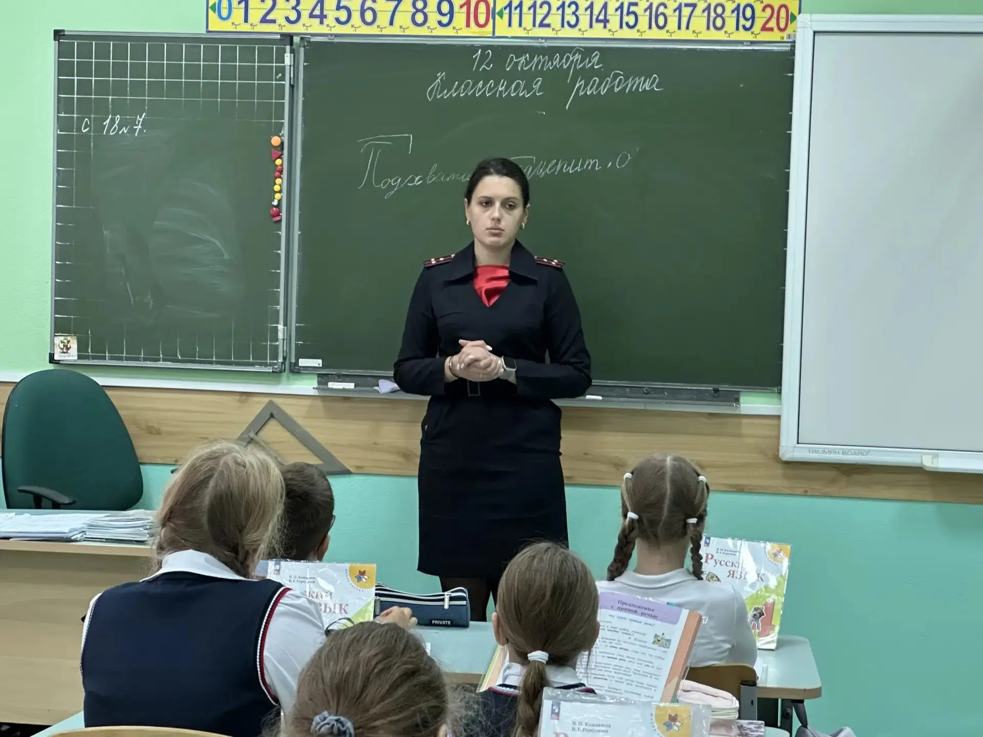 🚨 «Инспектор сказал — мы запомнили!»