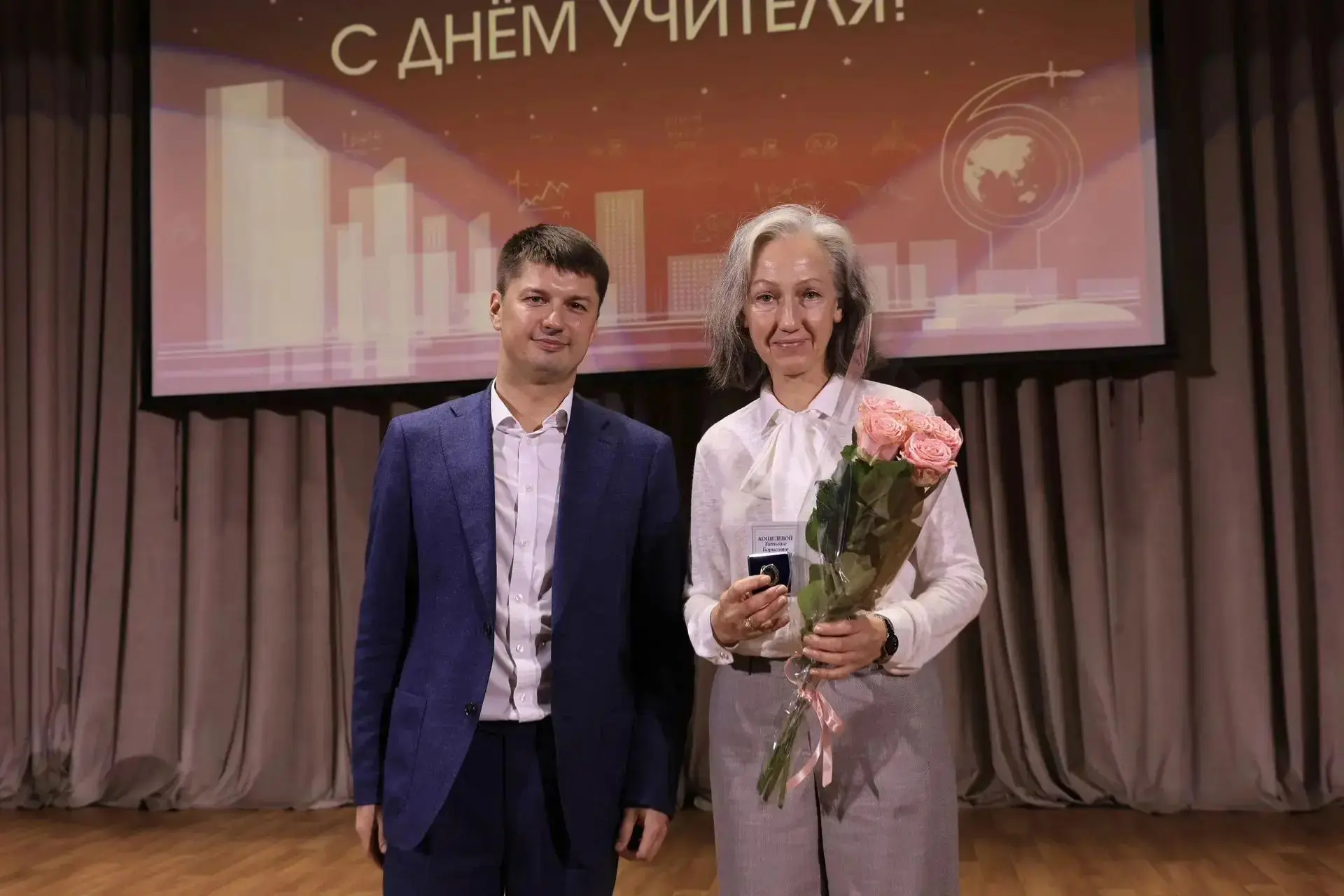 В День учителя мы испытываем особую гордость! Наш учитель русского языка и литературы К...