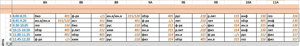 Суббота 17 октября