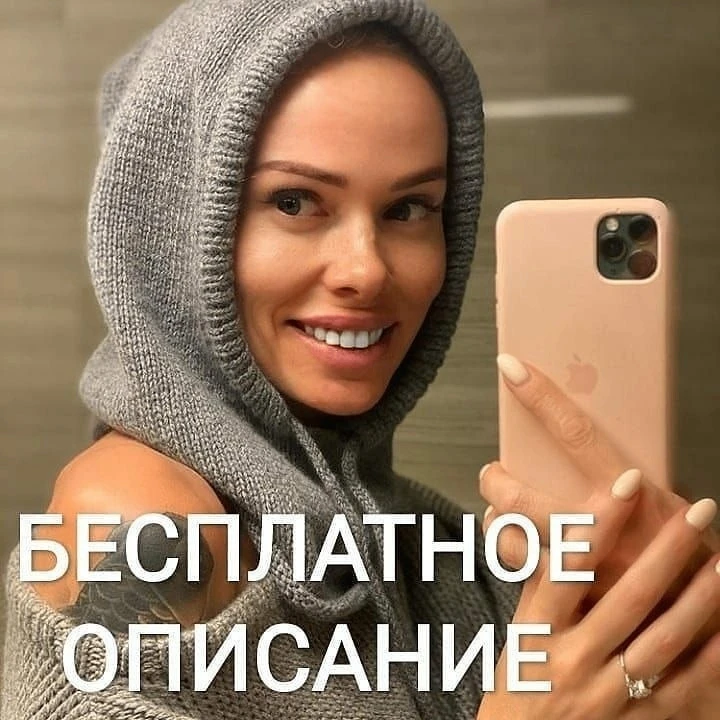 Теплый капюшон. За описание спасибо автору - @blackmoor.knitting