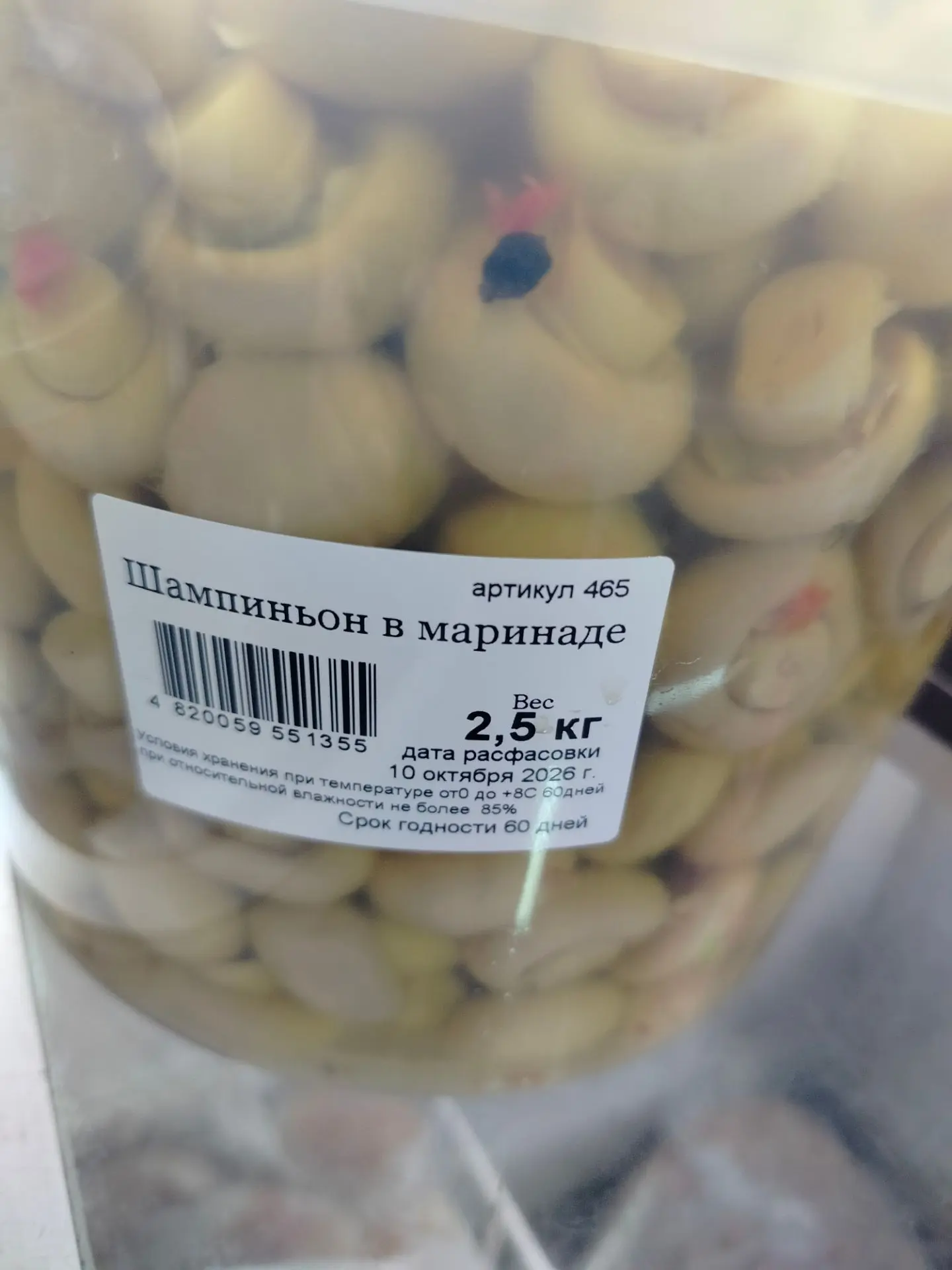 720 руб кг