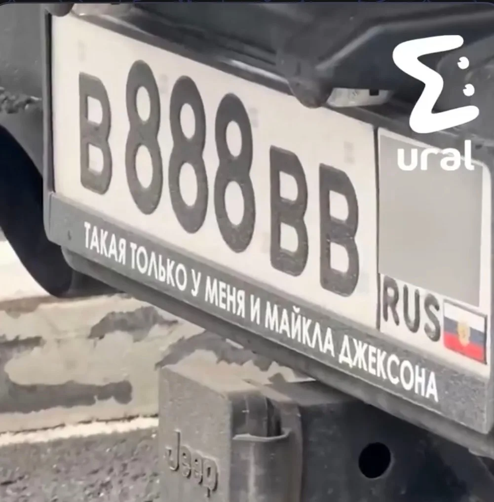 ❗️Любители красивых цифр, общий сбор — показываем одни из самых дорогих автономеров Све...