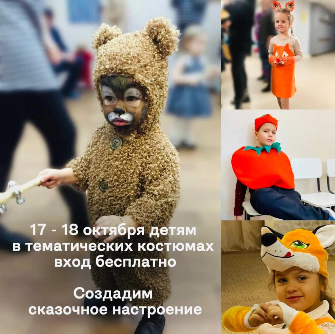 🐾 Бесплатный детский билет на Зооферму Шихово