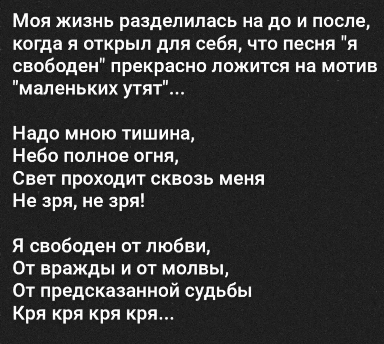 Секреты гармонии — Подписывайся