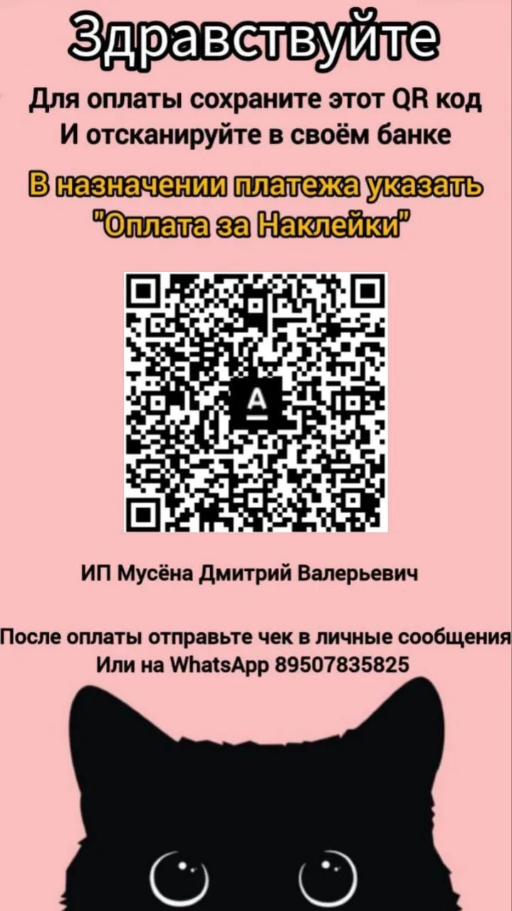 ➡️Мини