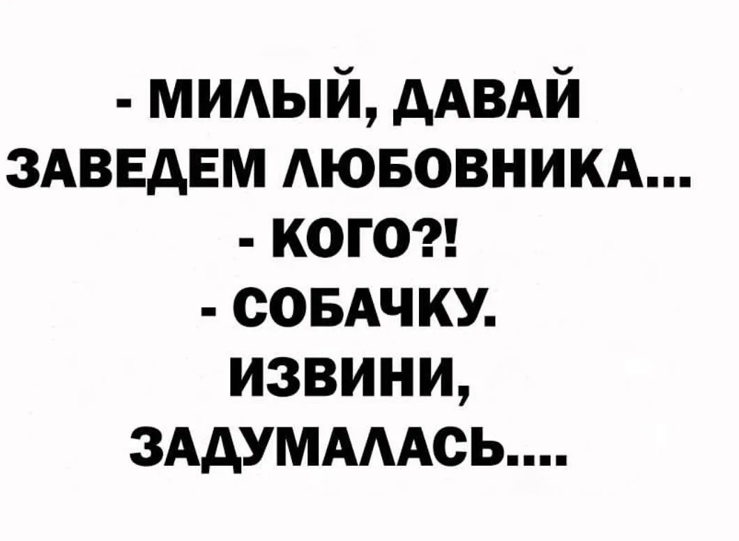 🤣Юмор в картинках